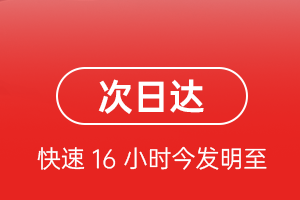 忻州五台山机场空运航空货运 航空货运